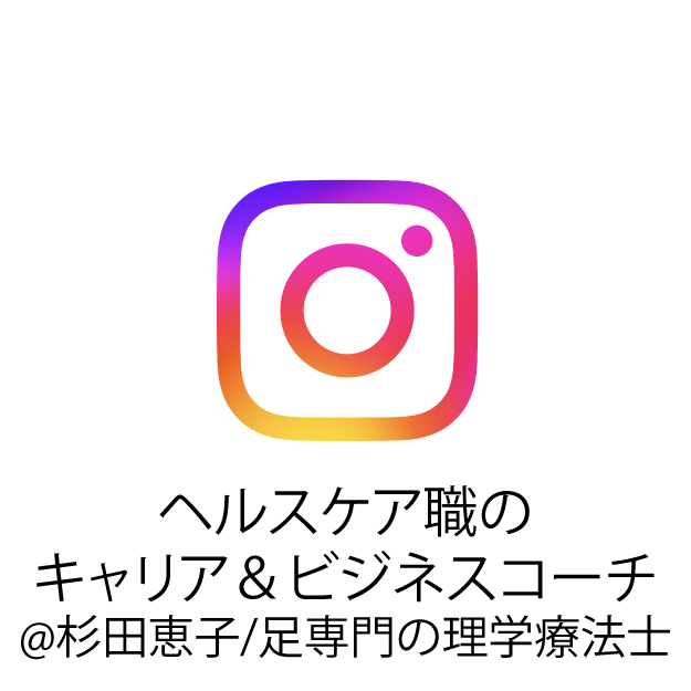 InstagramQR